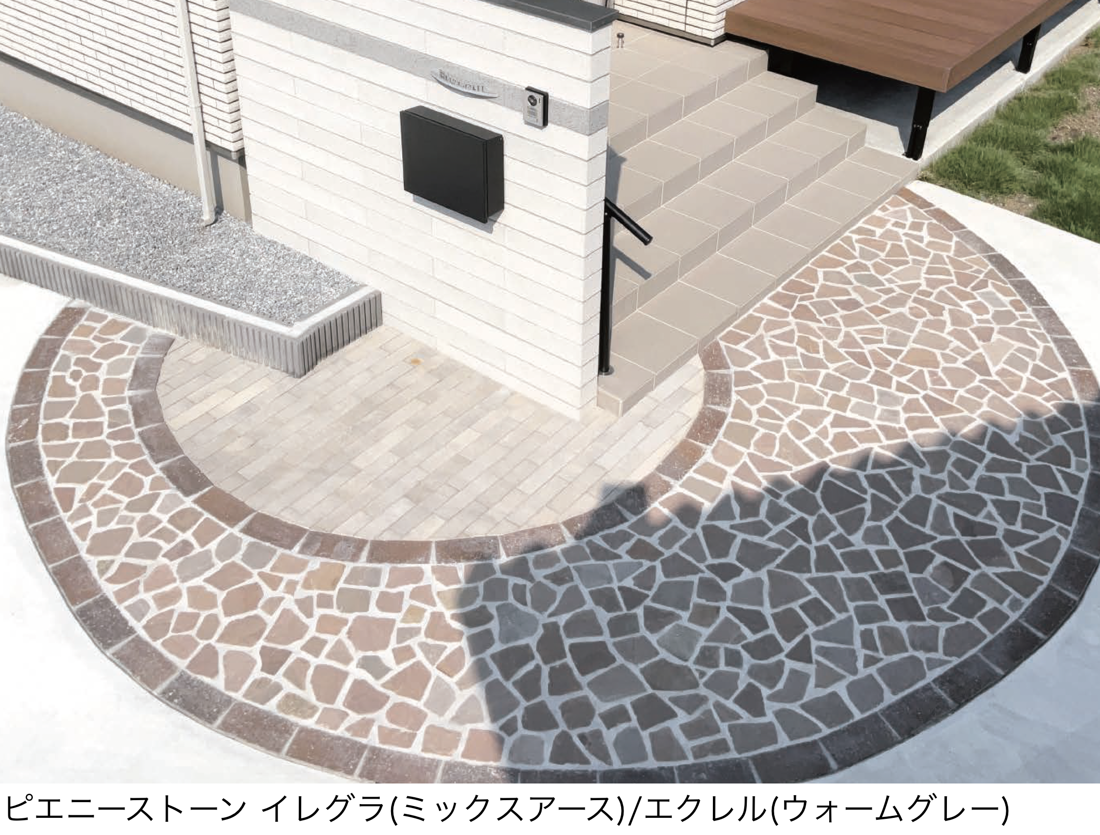 舗装天然石 | 東洋工業 | 建材サーチ