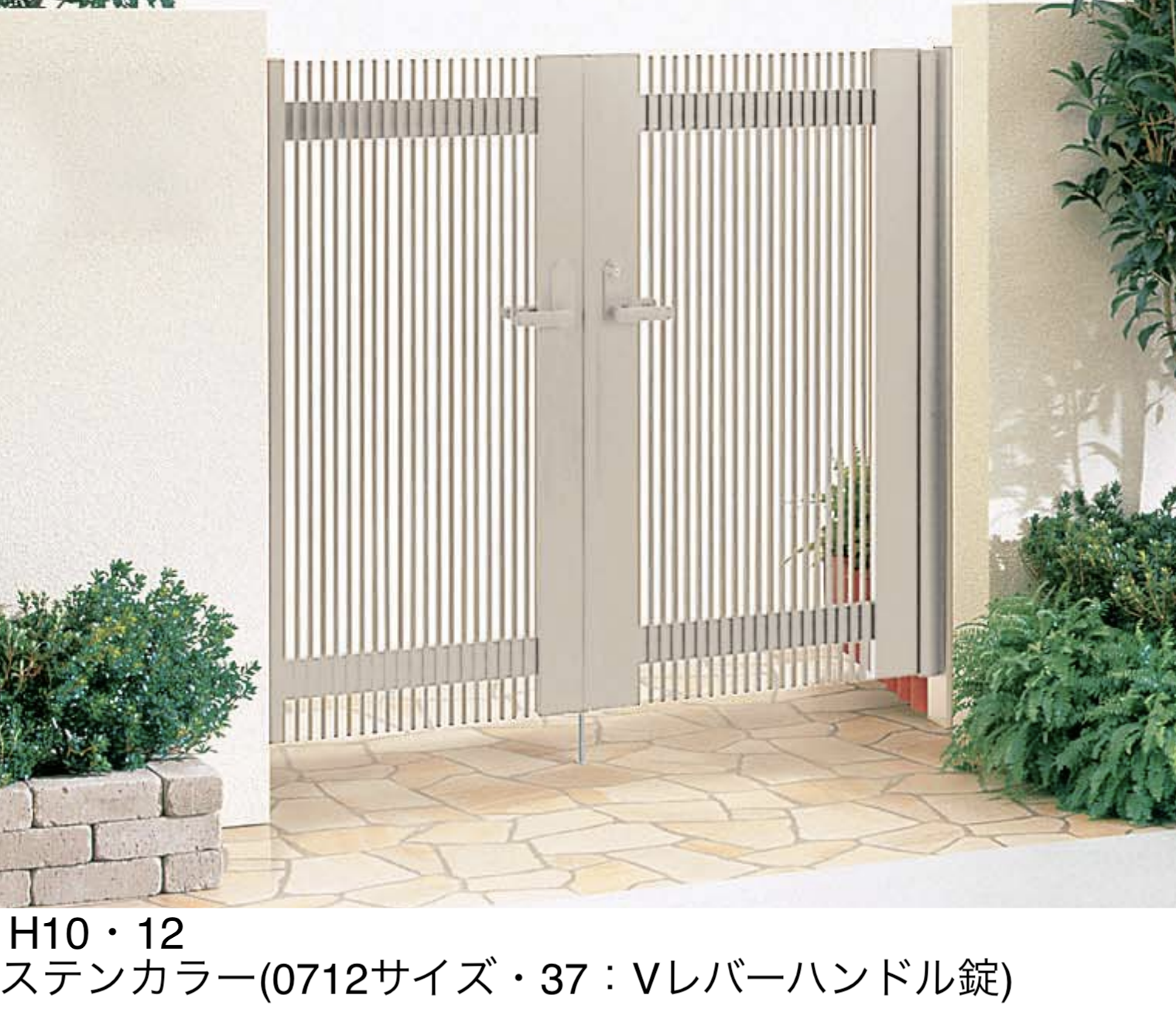 四国化成 | クレディ門扉9型【2025年版】 | 建材サーチ