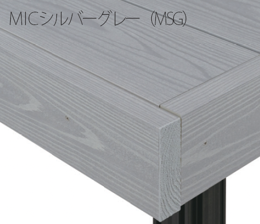 MINO | 彩木ガーデンデッキ DGX | 建材サーチ