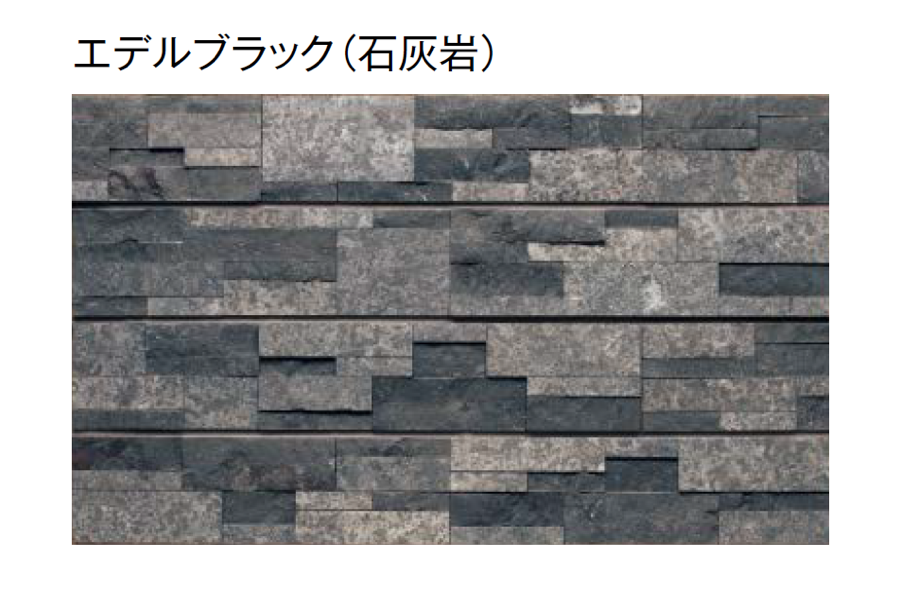 東洋工業 | プレックスストーン3 モデナボーダー | 建材サーチ