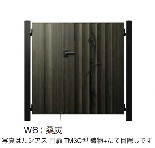 YKK AP | 〔ポケットキーシステム〕電気錠付 ルシアス 門扉 TM3C型