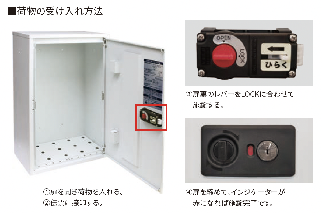 丸三タカギ | タクティーボH | 建材サーチ