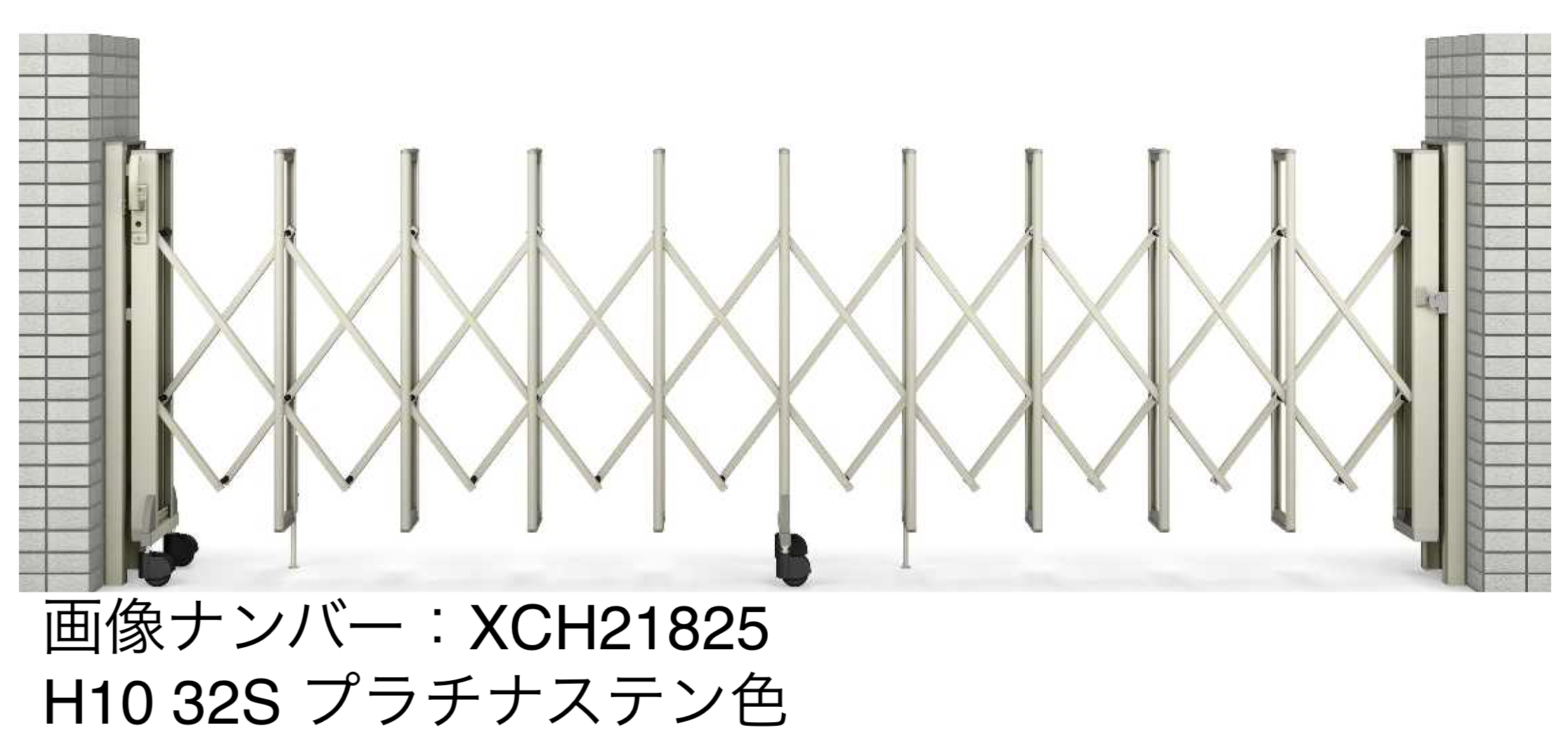 YKK AP | 〈伸縮ゲート〉レイオス 5型【2025年6月販売】【2025年版