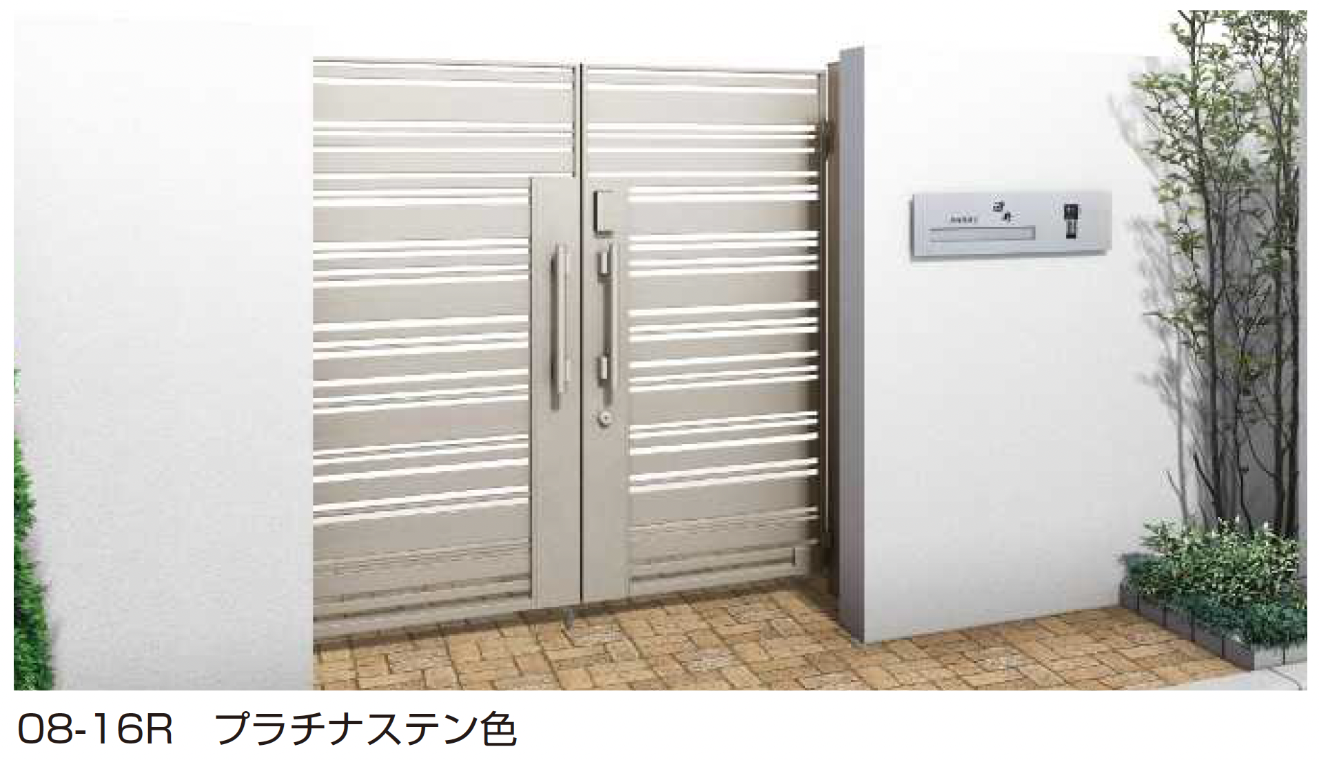 ykkap様 YKK AP | 〔ポケットキーシステム〕電気錠付 シャローネ 門扉 SA04型