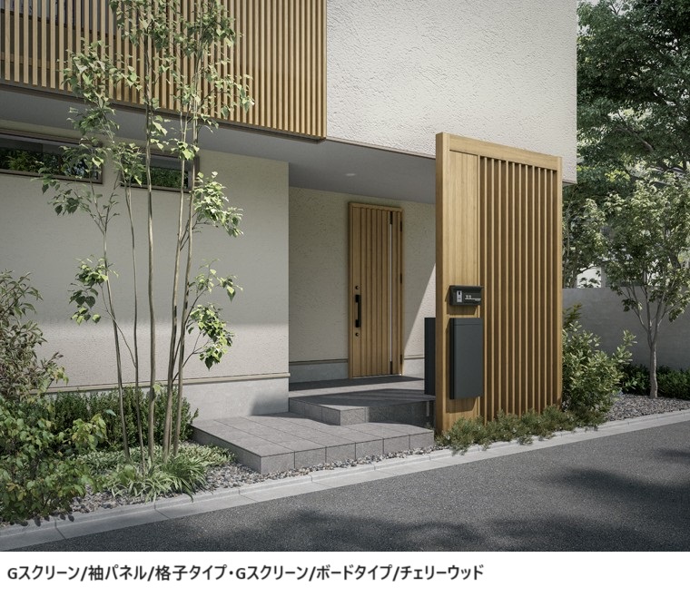 LIXIL | プラスG Gスクリーン 袖パネル【2024年版】 | 建材サーチ