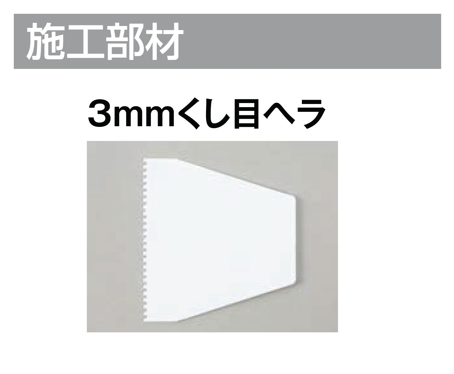 LIXIL | 寂雅楽Ⅱ(さびうた) | 建材サーチ