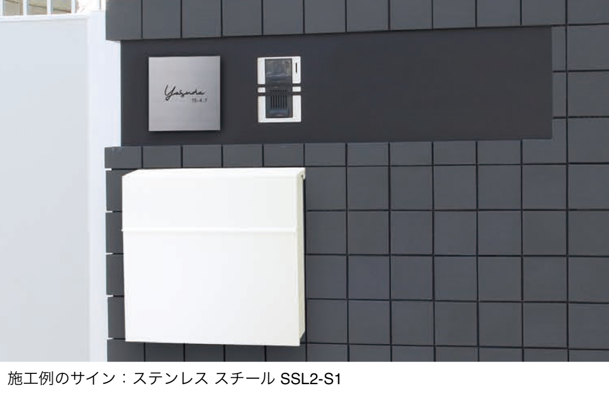 たかまるページ 丸三タカギ | ノルディックワイドポスト【2025年版】 | 建材サーチ