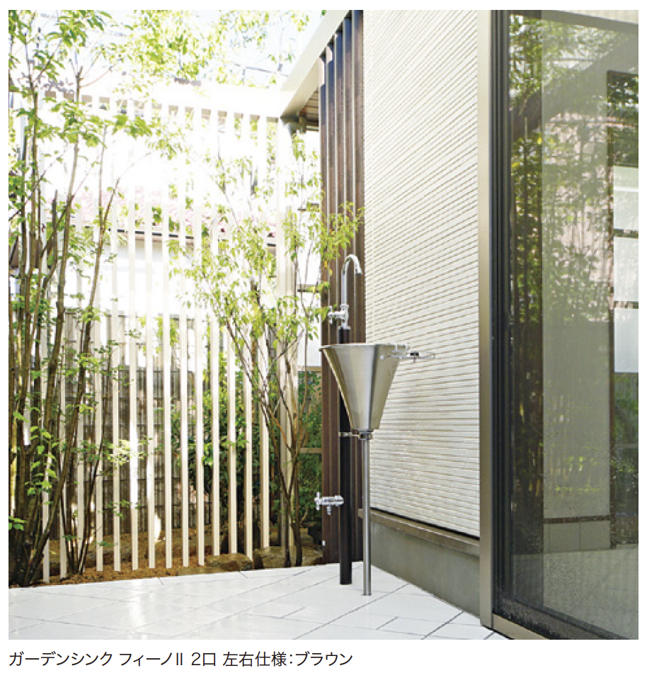 ゆとり | フィーノⅡ【2023年版】 | 建材サーチ