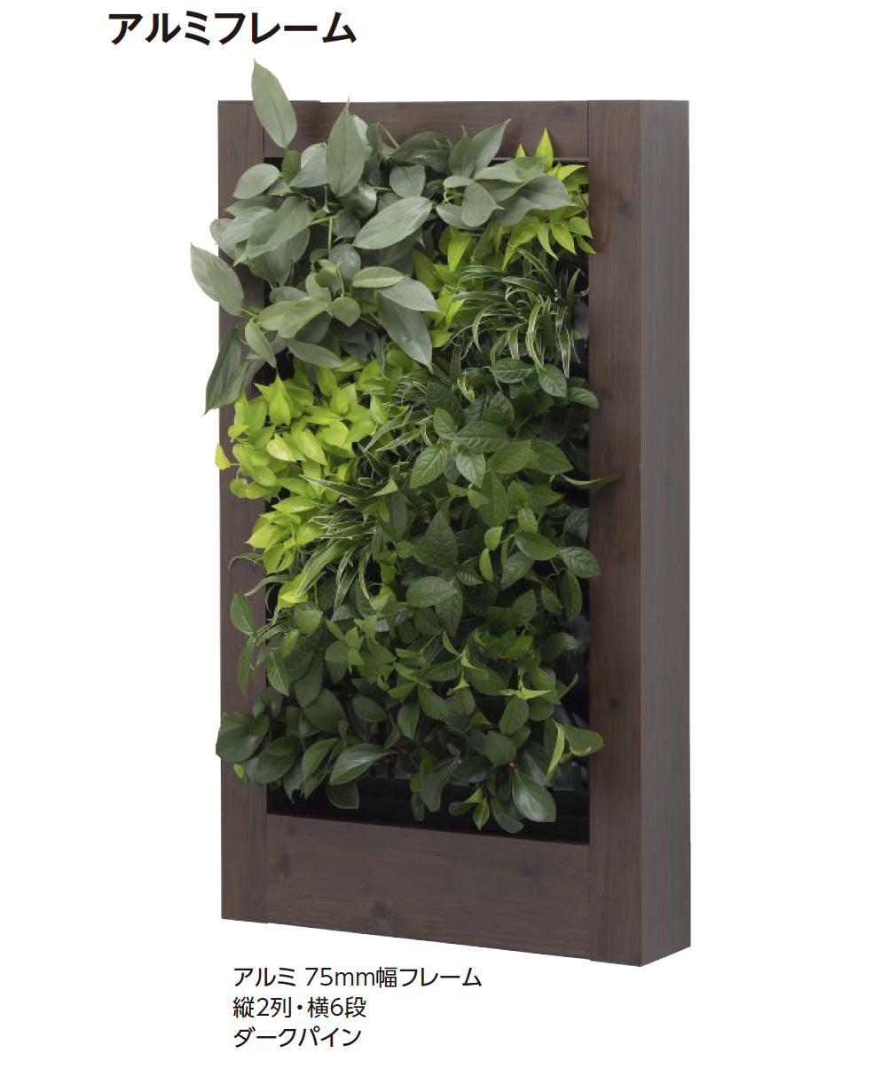 タカショー キャンバスインドアユニット ２０ｍｍ幅フレーム １×６ ウォールナット タカショー | アートキャンバス®︎ インドアユニット2024年版