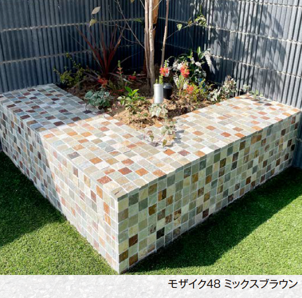 レトロな石板アート(2枚セット) エクシスランド | ニュースタック ベルストーン モザイク | 建材サーチ