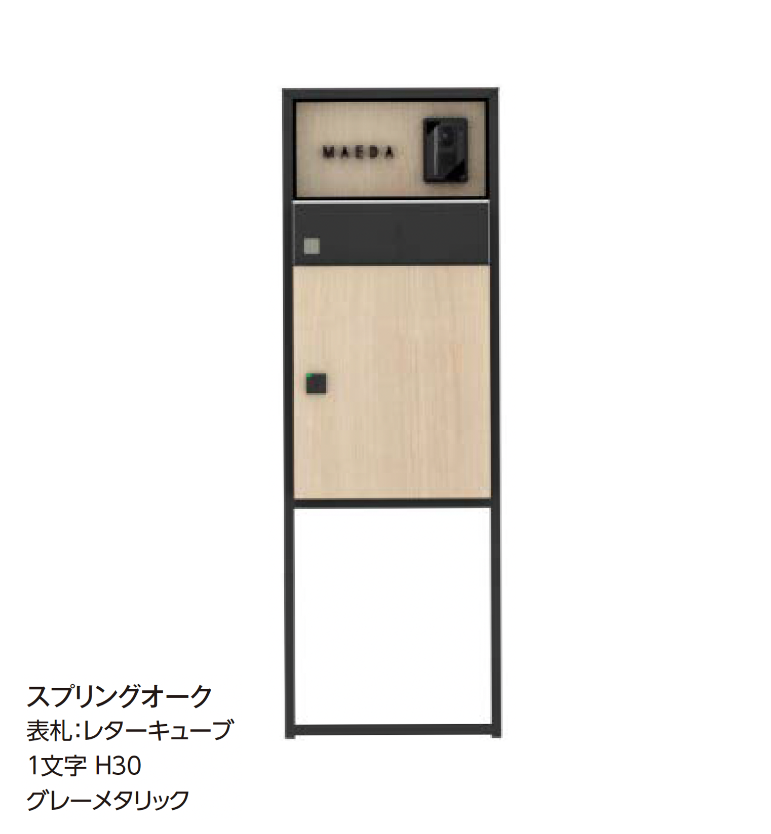 タカショー | 宅配ポスト De-Plus 門柱【2025年版】 | 建材サーチ