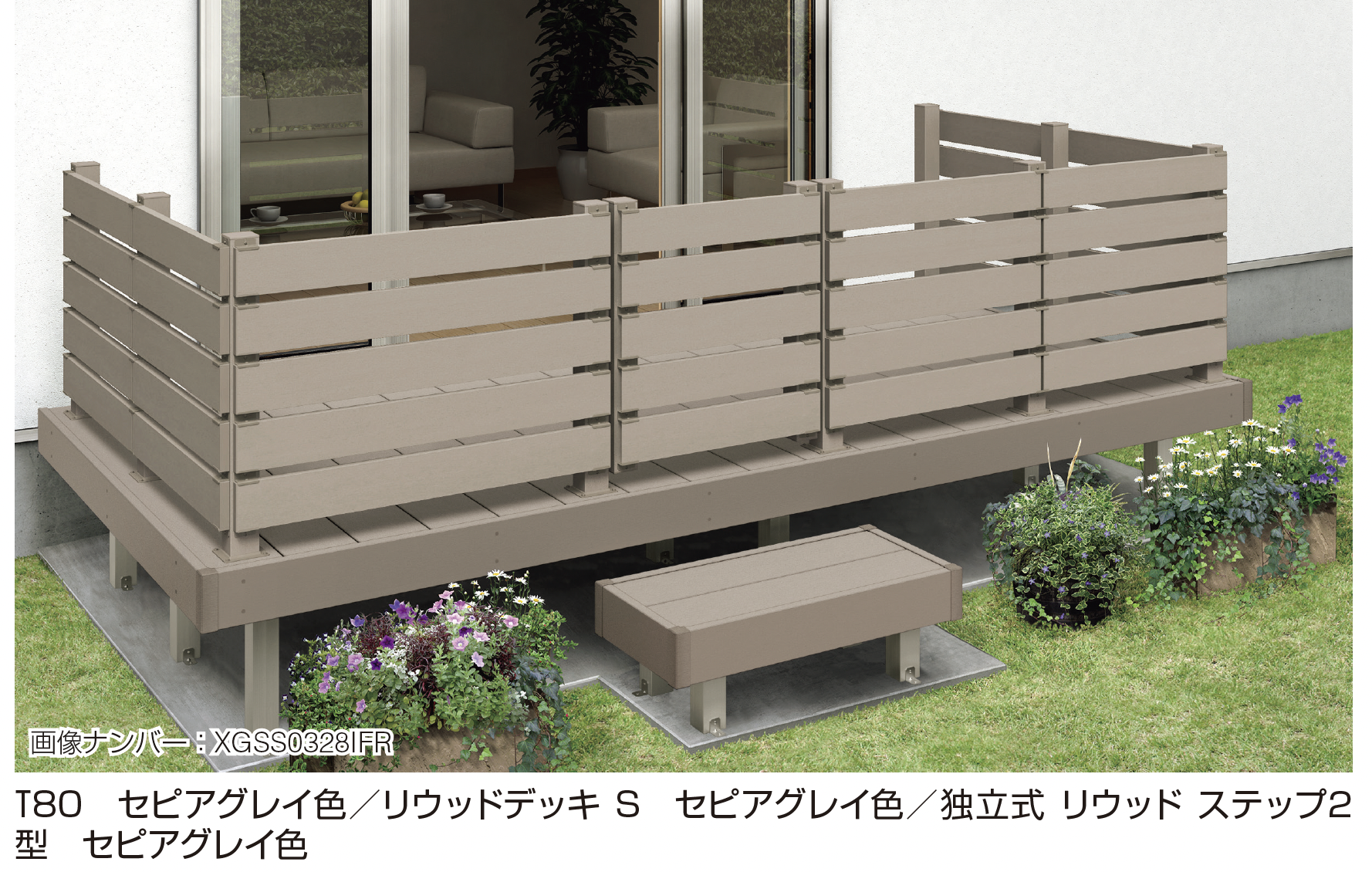 YKK AP | リウッド デッキ門扉 3型 | 建材サーチ
