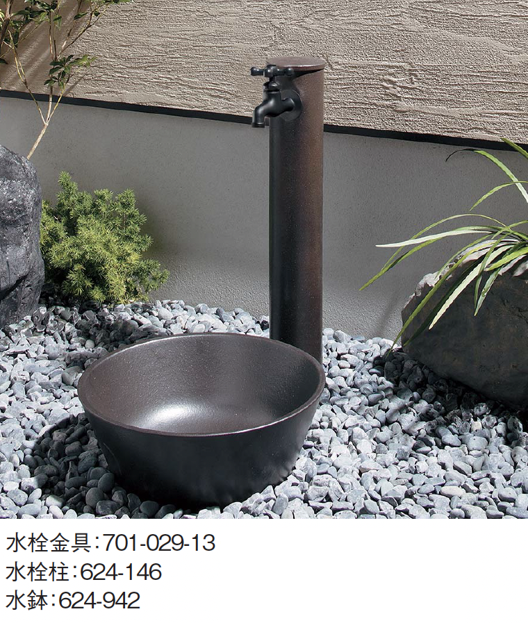 目貫　鯰図(銀製) 　M-004-1SV0 目貫 鯰図(銀製) M-004-1SV0 （新物刀装具 目貫（Menuki）の商品