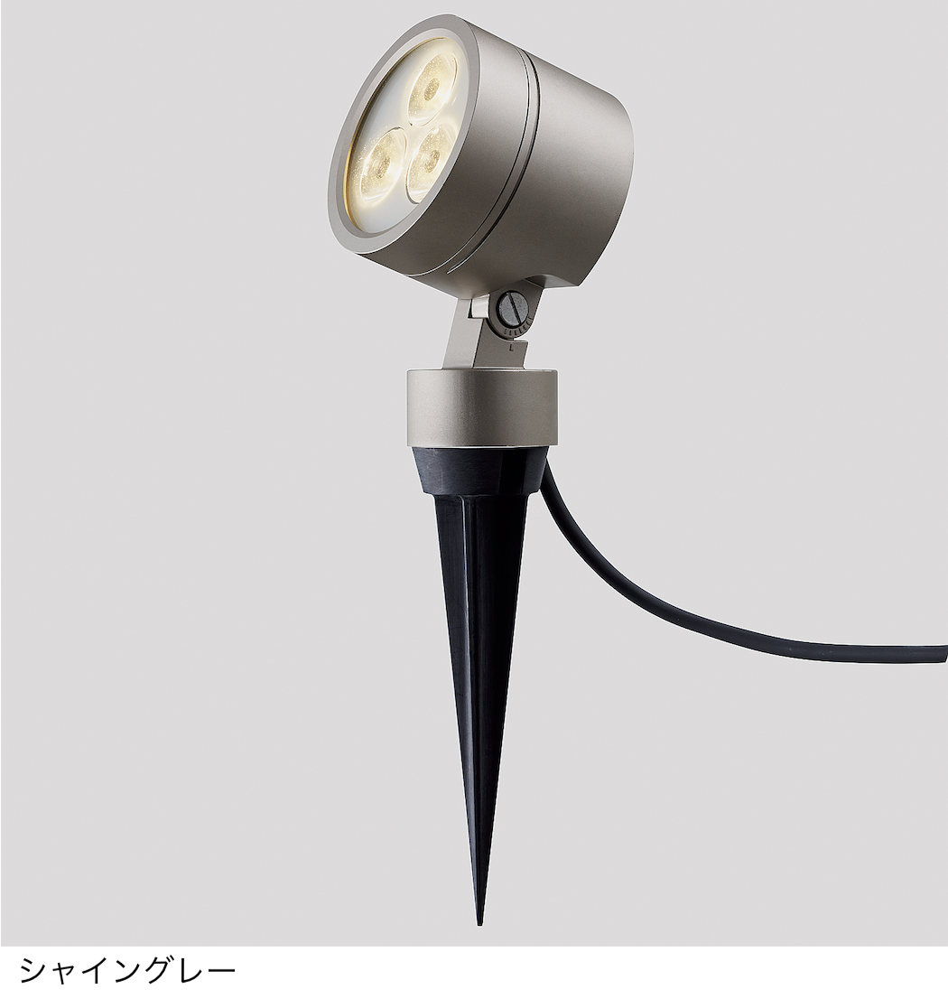リクシル 照射方向自在型植栽灯　ＧＱ‐２５型　ＬＩＸＩＬシャイングレー リクシル 照射方向自在型植栽灯 GQ‐25型 LIXILシャイングレー