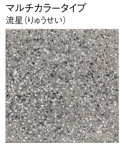 東洋工業 | キセキ(輝石)【2024年版】 | 建材サーチ