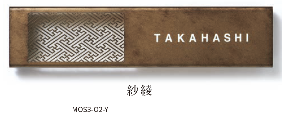 【中古】 紋次郎が行く ２/徳間書店/Ｍｏｏ・念平 丸三タカギ | モダネスト2【2024年版】 | 建材サーチ