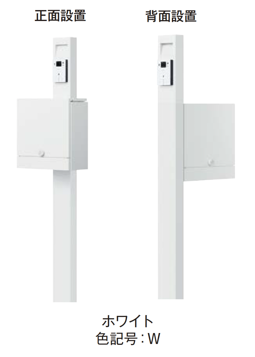 エクシスランド | 門柱ユニット KS-GP21A | 建材サーチ