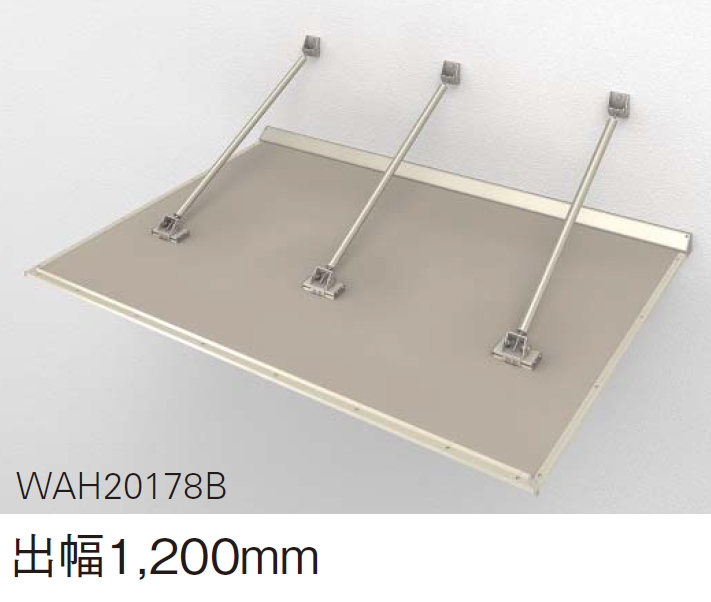 YKK AP | コンバイザー アームスタイル 後付け【2024年版
