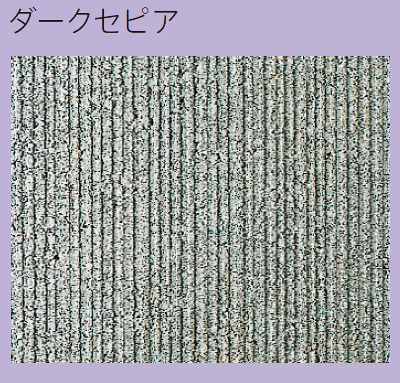 太陽エコブロックス | コルゲートマイナス11℃ | 建材サーチ