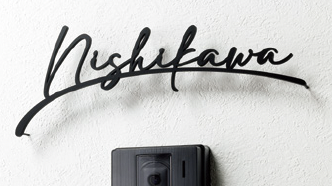 ゆとり | ダイアリー【2023年版】 | 建材サーチ