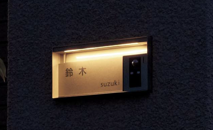 Panasonic | ユニサス ブロックタイプ【2023年版】 | 建材サーチ