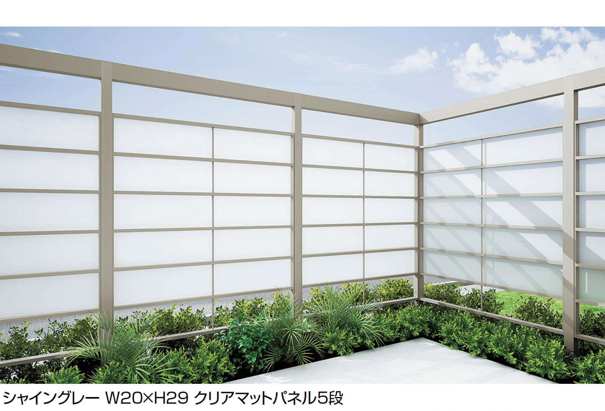 LIXIL | Gスクリーン 横格子タイプ | 建材サーチ