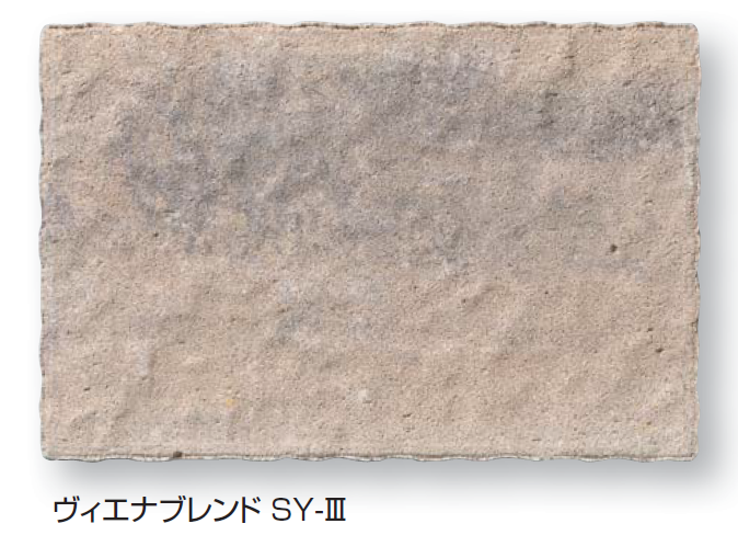 久保田セメント工業 | シンフォーヌ【2024年版】 | 建材サーチ