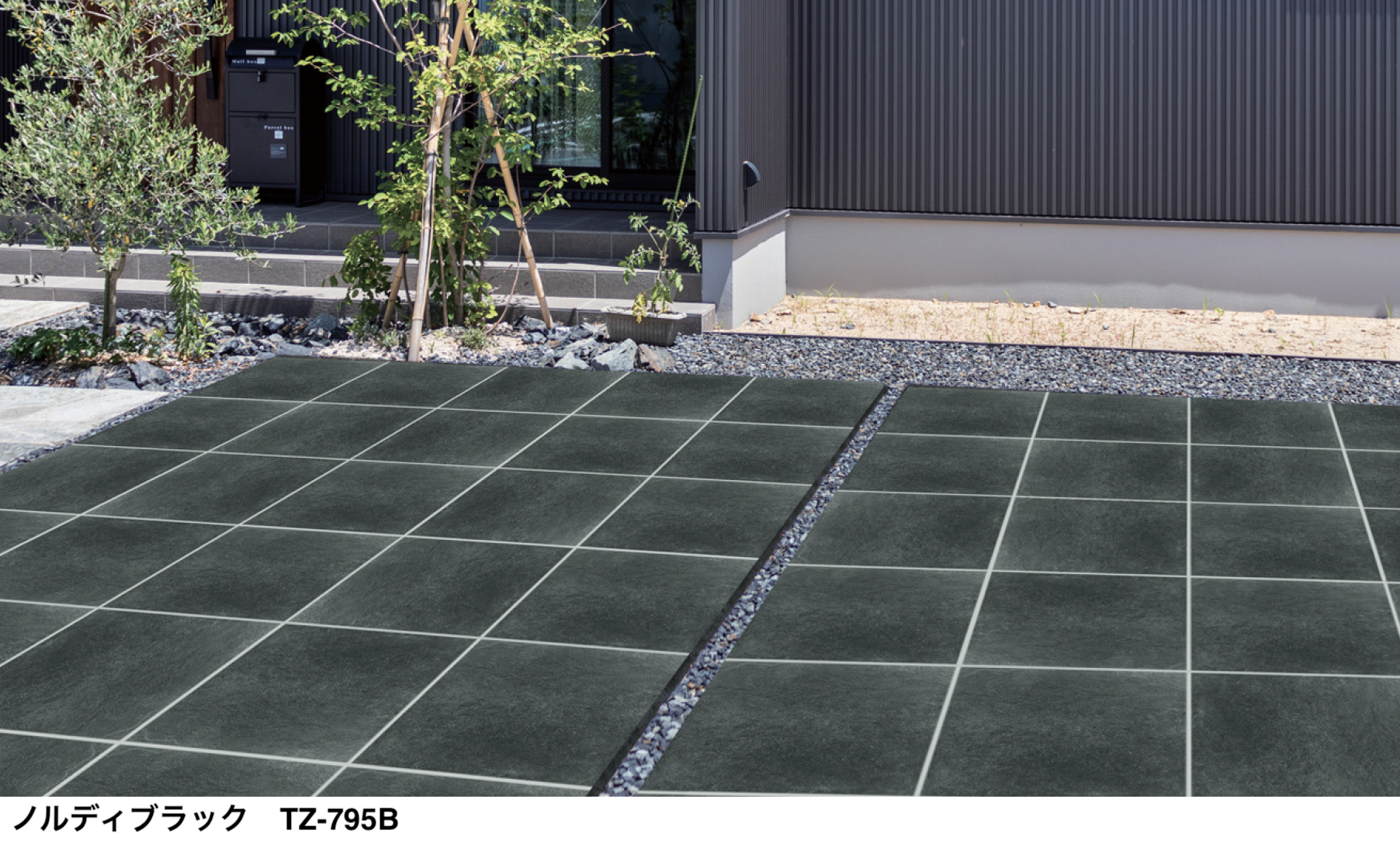 マチダコーポレーション | エッセン【2024年版】 | 建材サーチ