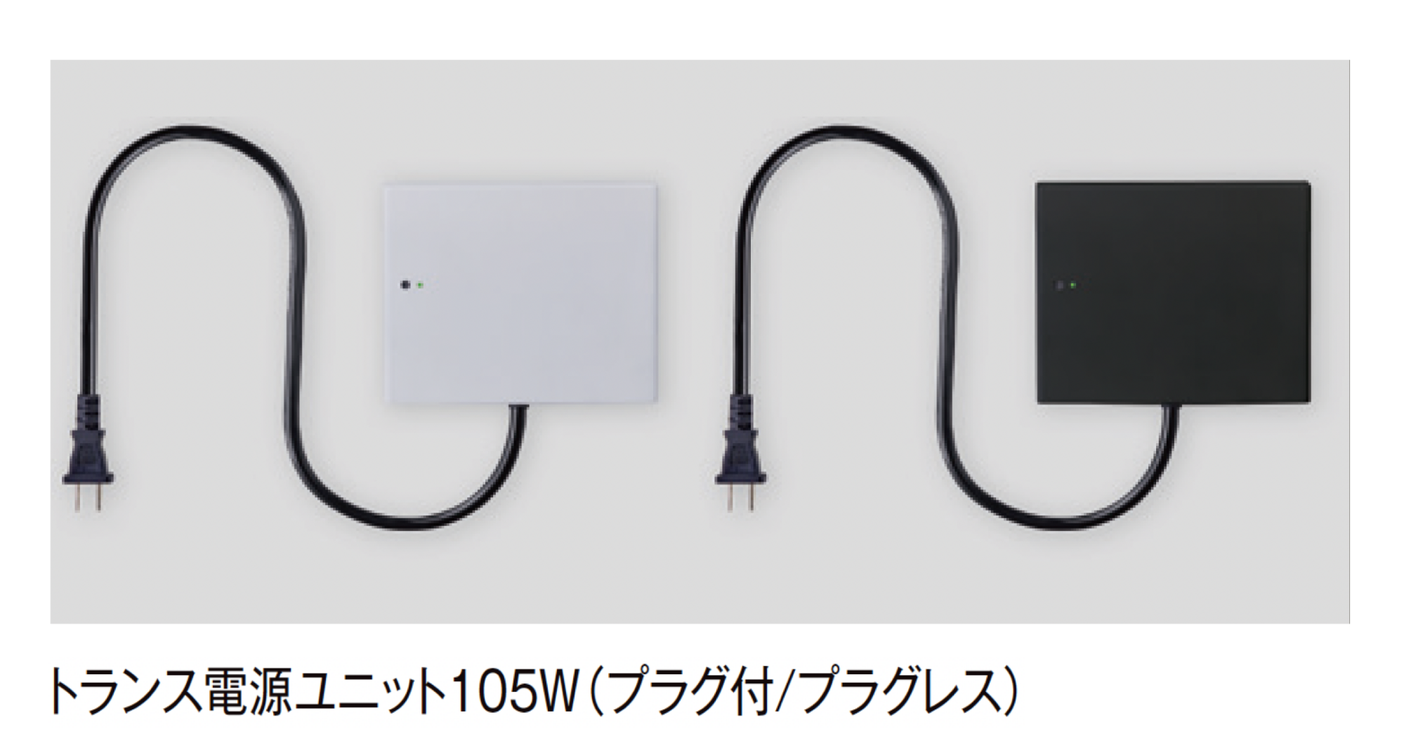 LIXIL トランス電源ユニット　60W 8VLP75 LIXIL トランス電源ユニット 60W 8VLP75