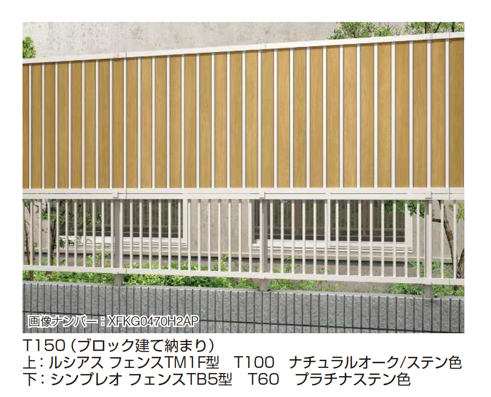 YKK AP | インセットデザイン〈ブロック建て用〉2段支柱 | 建材サーチ