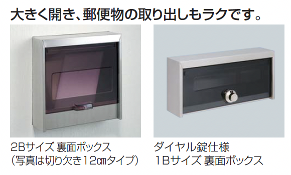 四国化成 | アルメールKH1型(口金タイプ)【2024年版】 | 建材サーチ