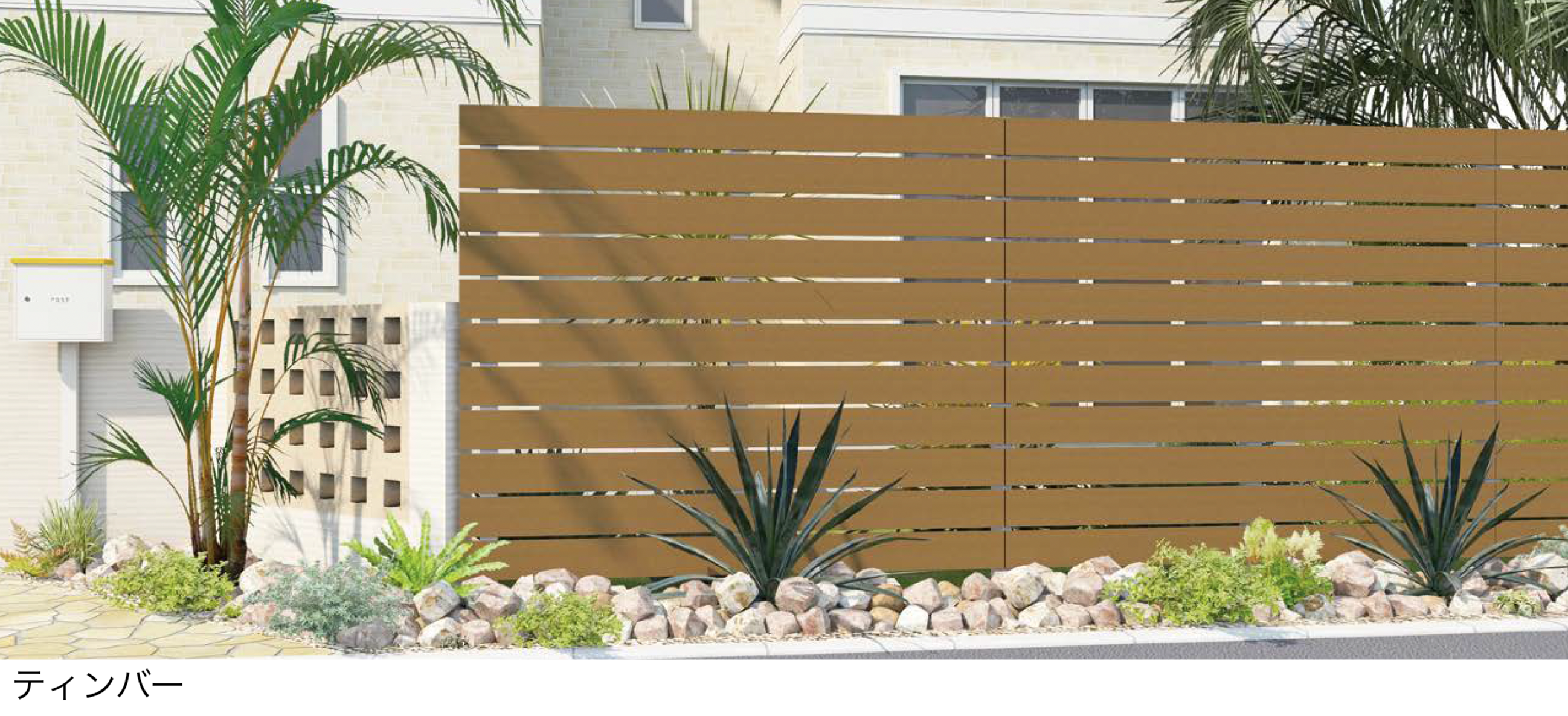 エクシスランド | ニコボード | 建材サーチ