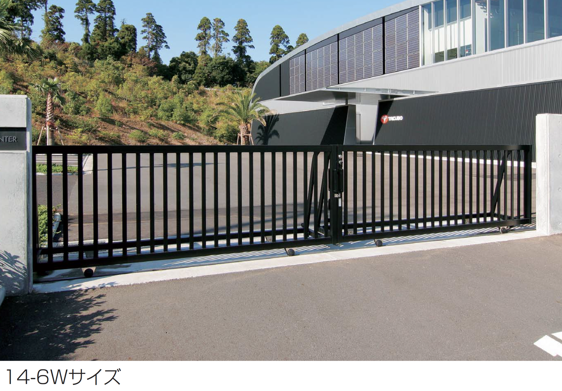 四国化成 | 大型門扉 | 建材サーチ