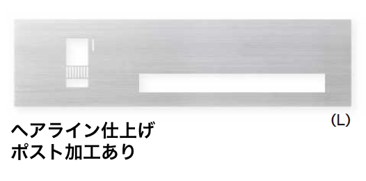 ykkap様 KI05228へ集約】YKK AP シンプレオ1型（照明なし）プラチナ