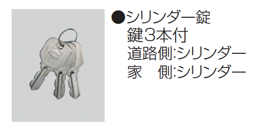 御成約 ZPGBSET_01.jpg
