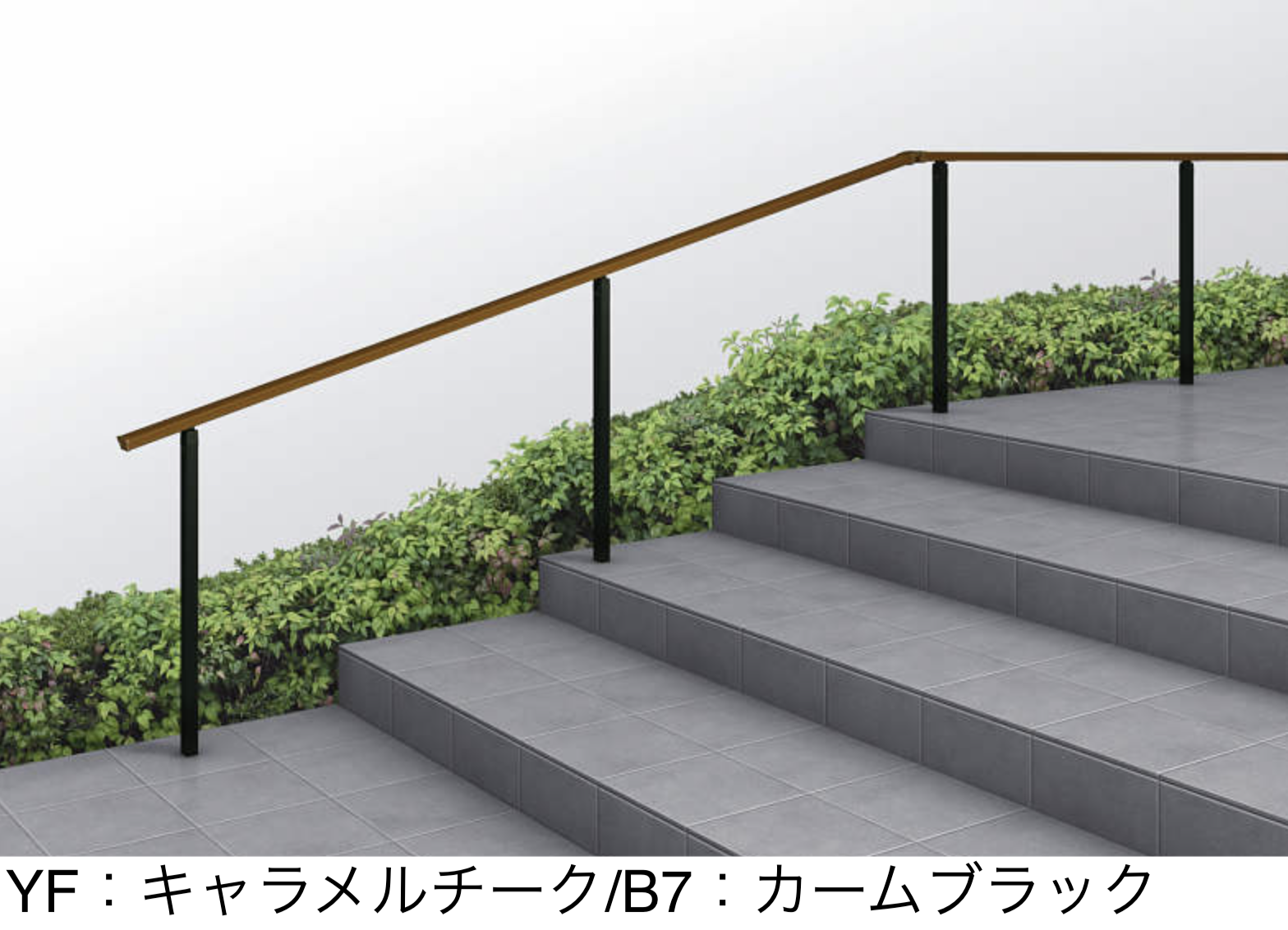 YKK AP | ルシアス 歩行補助手すり〈自立タイプ〉 | 建材サーチ