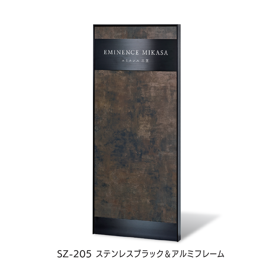 福彫 | 【看板・銘板】自立式サイン ラスティストーン | 建材サーチ