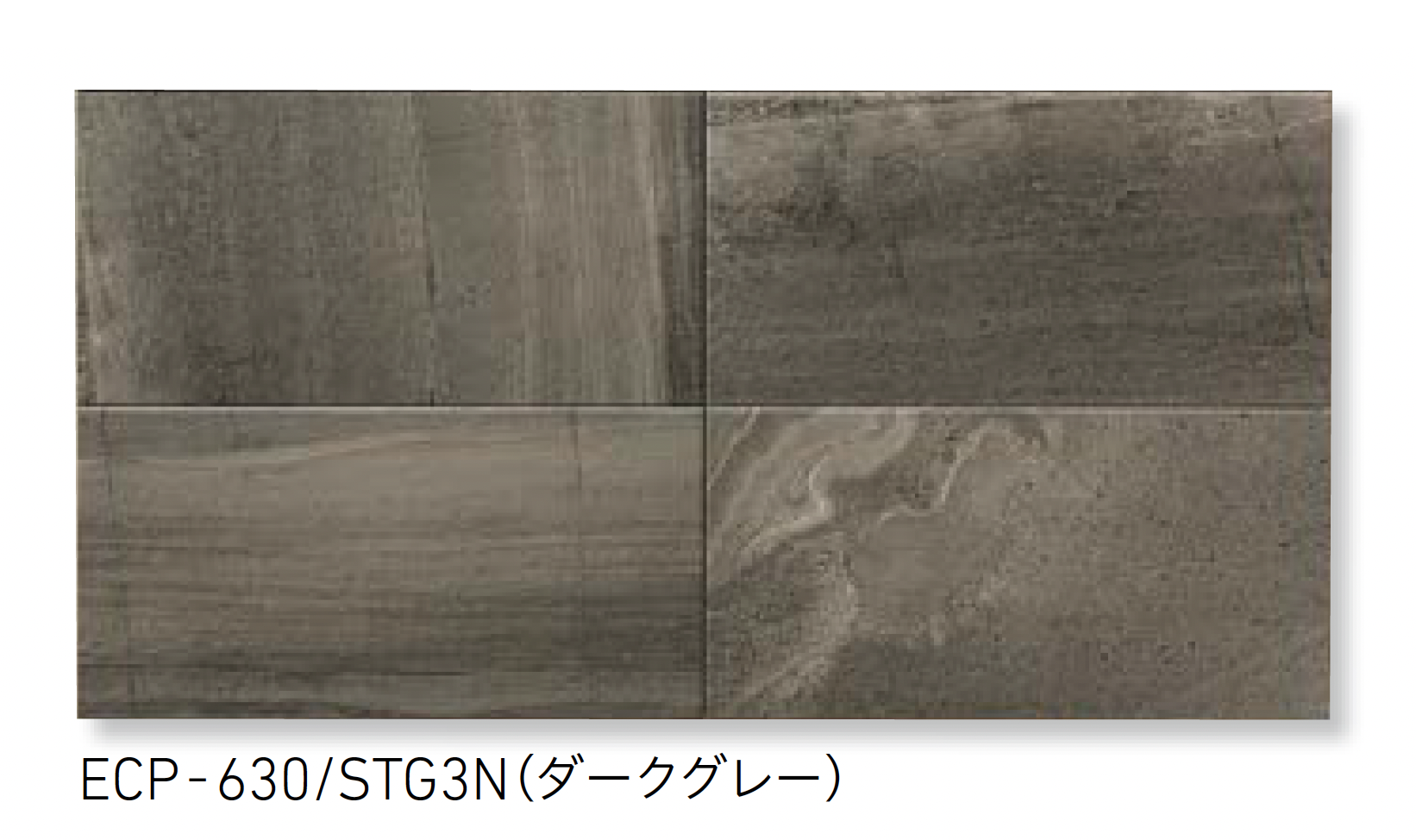 LIXIL | エコカラットプラス ストーングレース | 建材サーチ