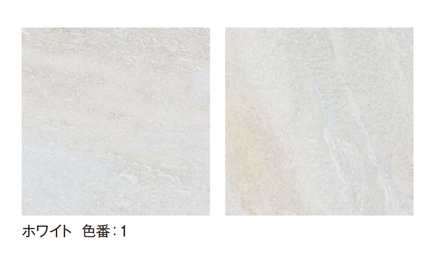 エクシスランド | ソラーレ | 建材サーチ