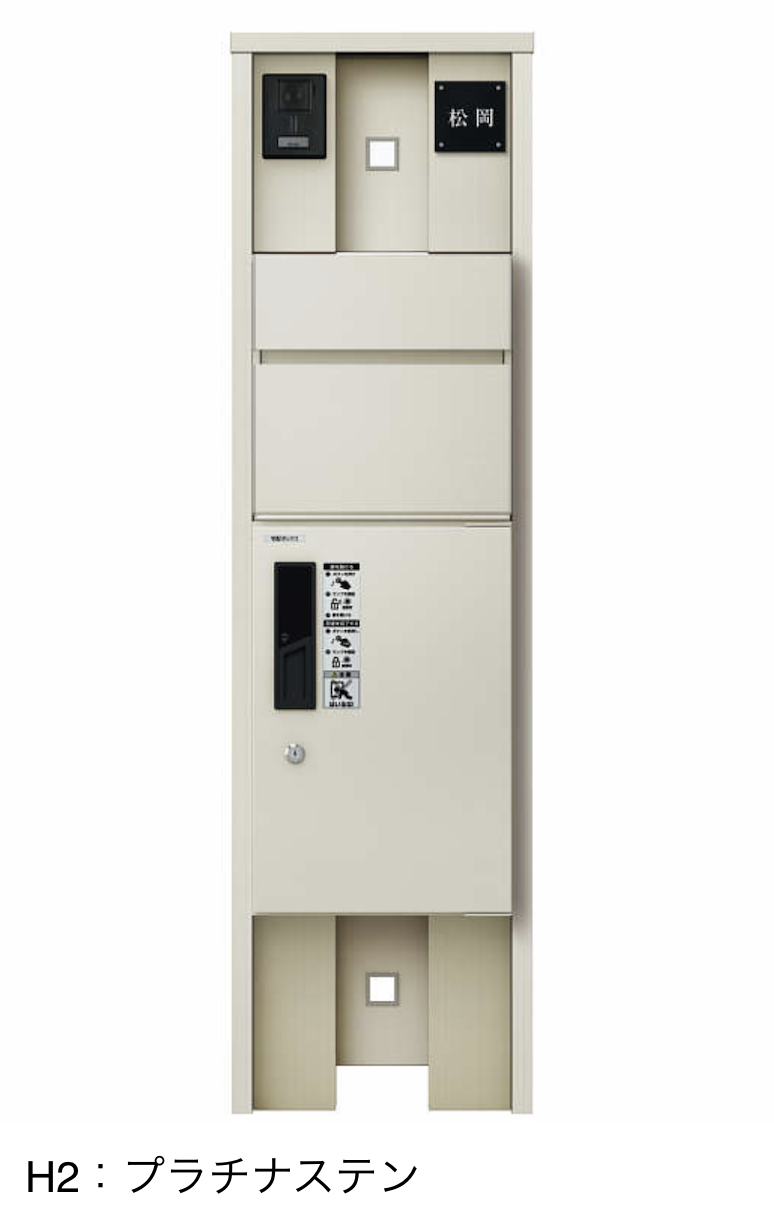 YKK AP | 〔ピタットKey システム〕ルシアス 宅配ボックス1型