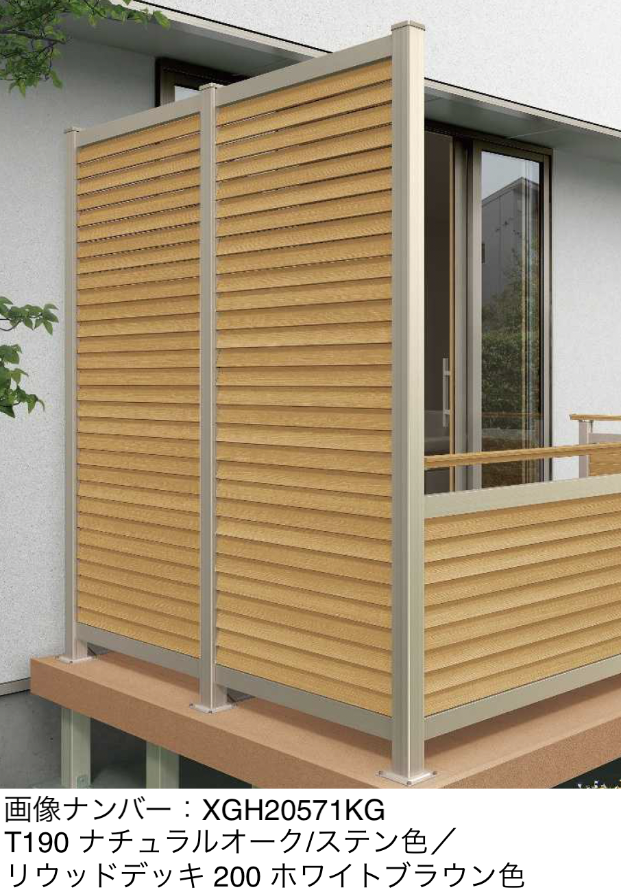 YKK AP | ルシアス ハイパーティション B05型 通風ガラリルーバー