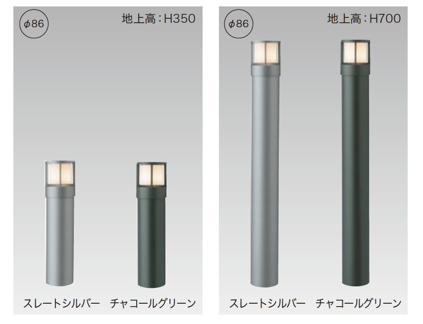 ゆとり | エクスレッズポールライト 10型・9型 ガード／スタイルポール