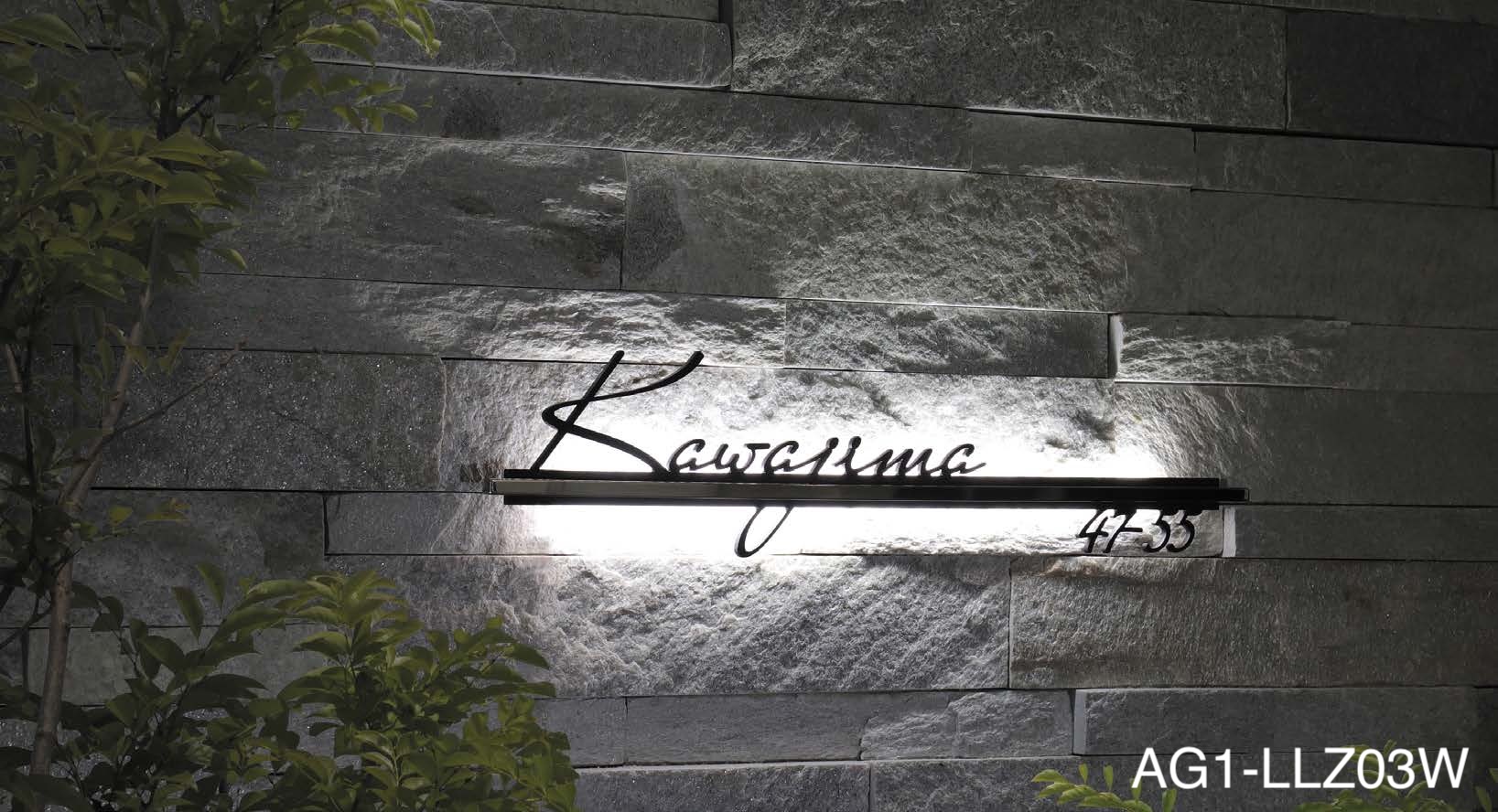 オンリーワンクラブ | LED Z ライナー | 建材サーチ