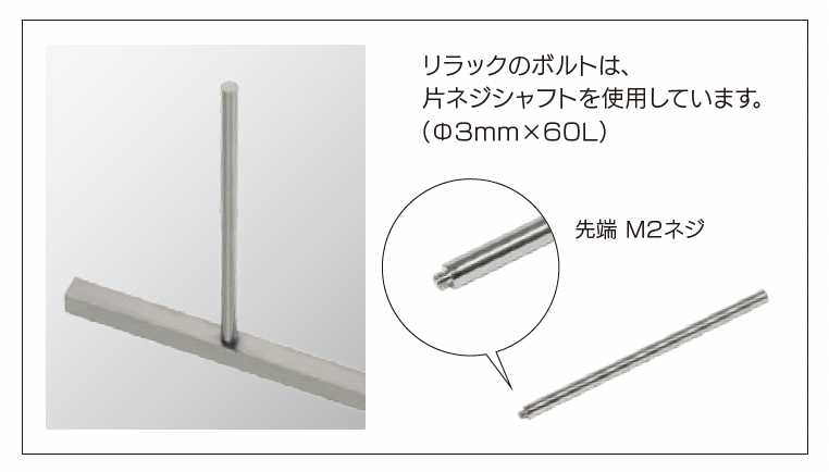 福彫 | リラック【2024年版】 | 建材サーチ