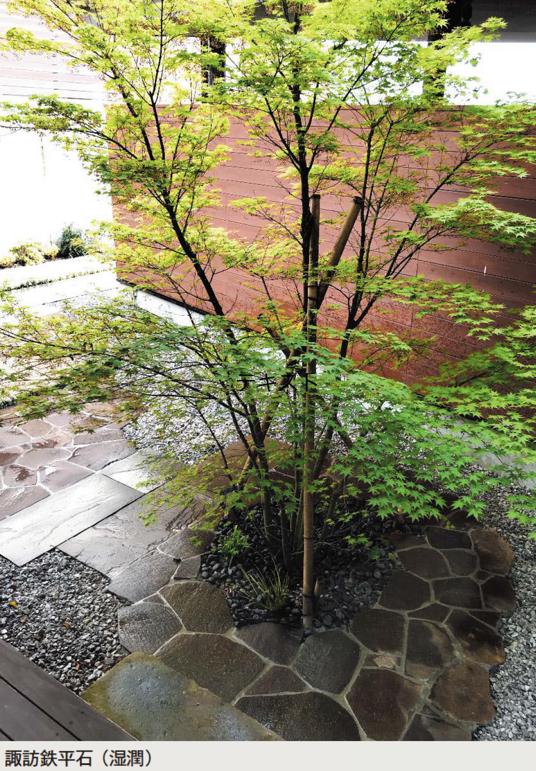 エクシスランド | 諏訪鉄平石 | 建材サーチ