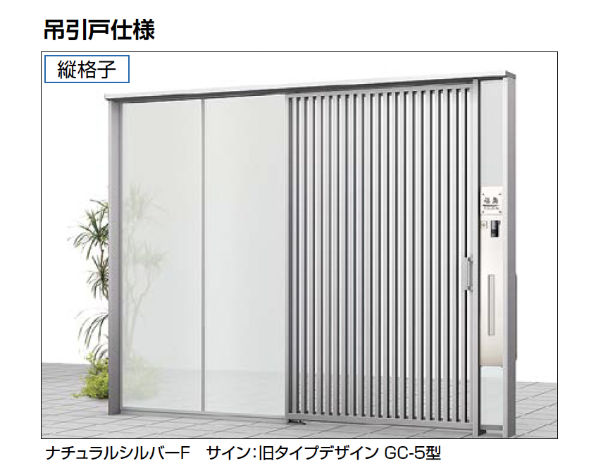 LIXIL | ダブルエントランス 独立タイプ | 建材サーチ