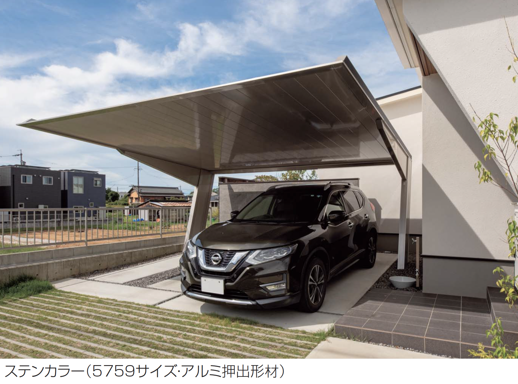 四国化成 | 車庫まわり| マイポート | 建材サーチ