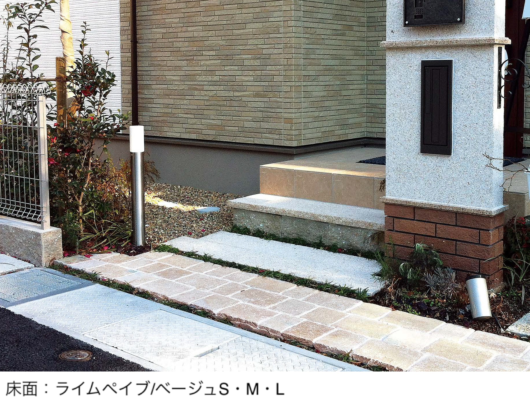 アイランド | ライムペイブ | 建材サーチ