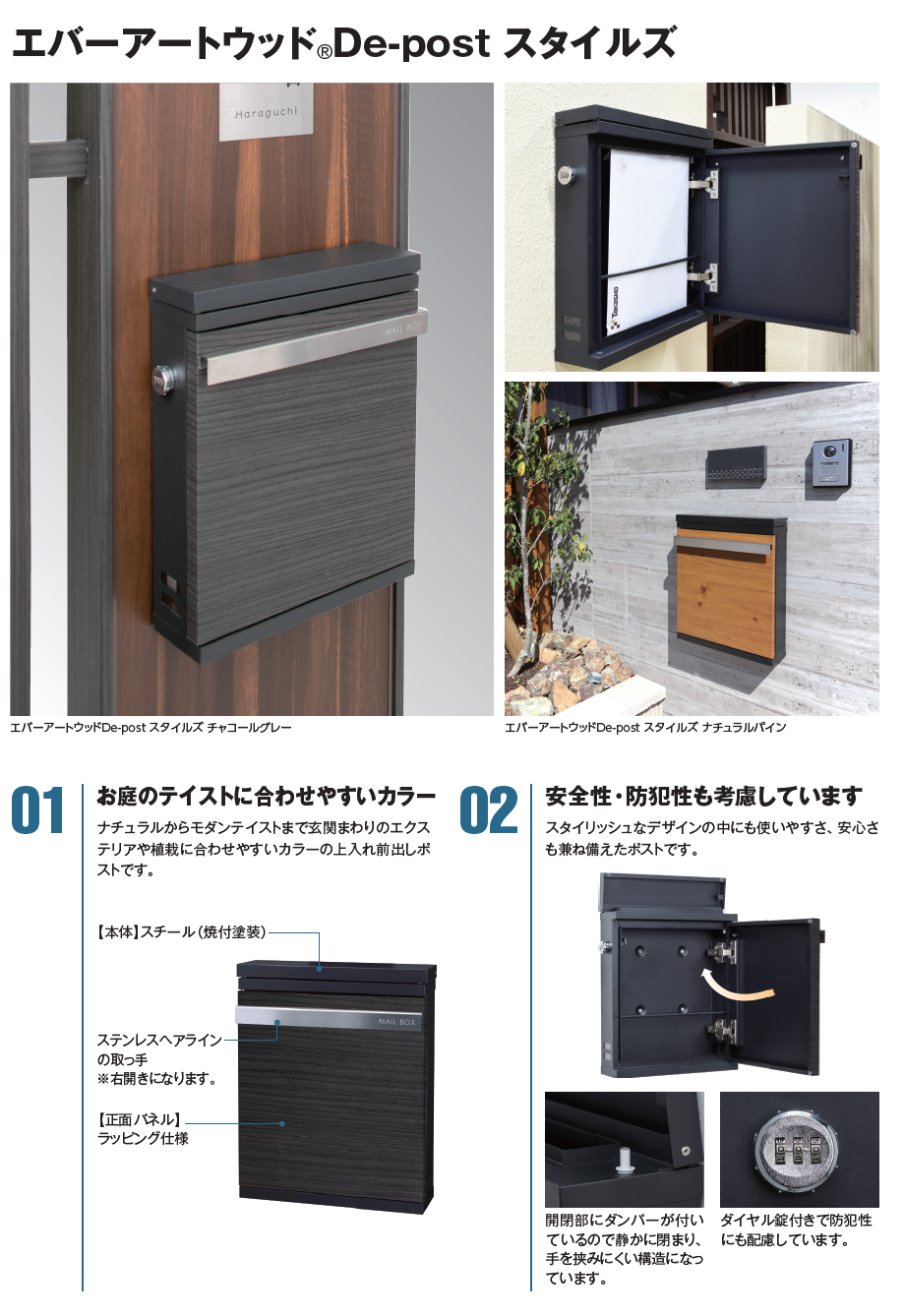 タカショーアートウッドDe-post壁付タイプホワイトパイン