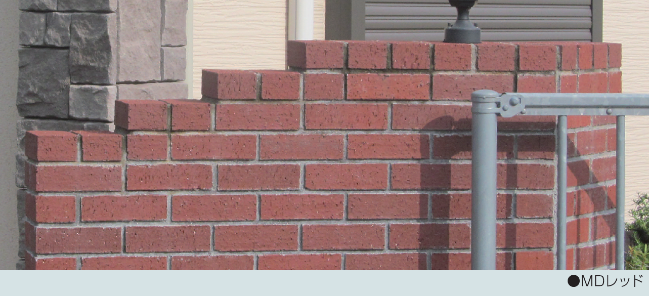 マツオコーポレーション | MDブリック ウォールタイプ【2024年版